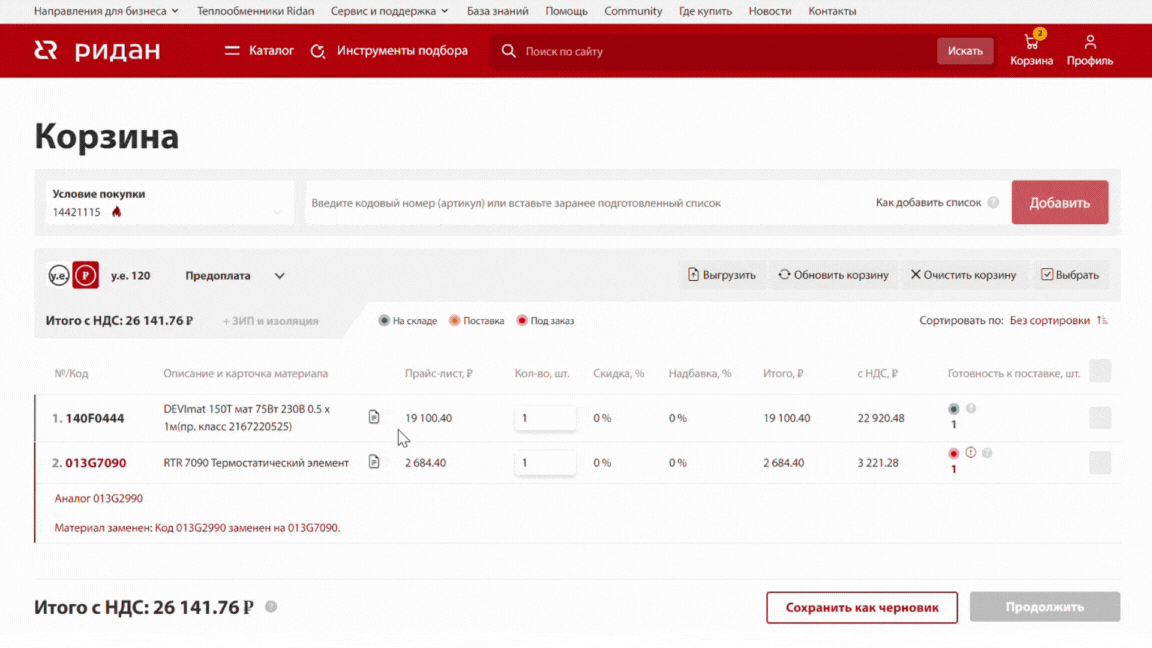 Как найти документацию по оборудованию? - Справочный центр портала Open ...